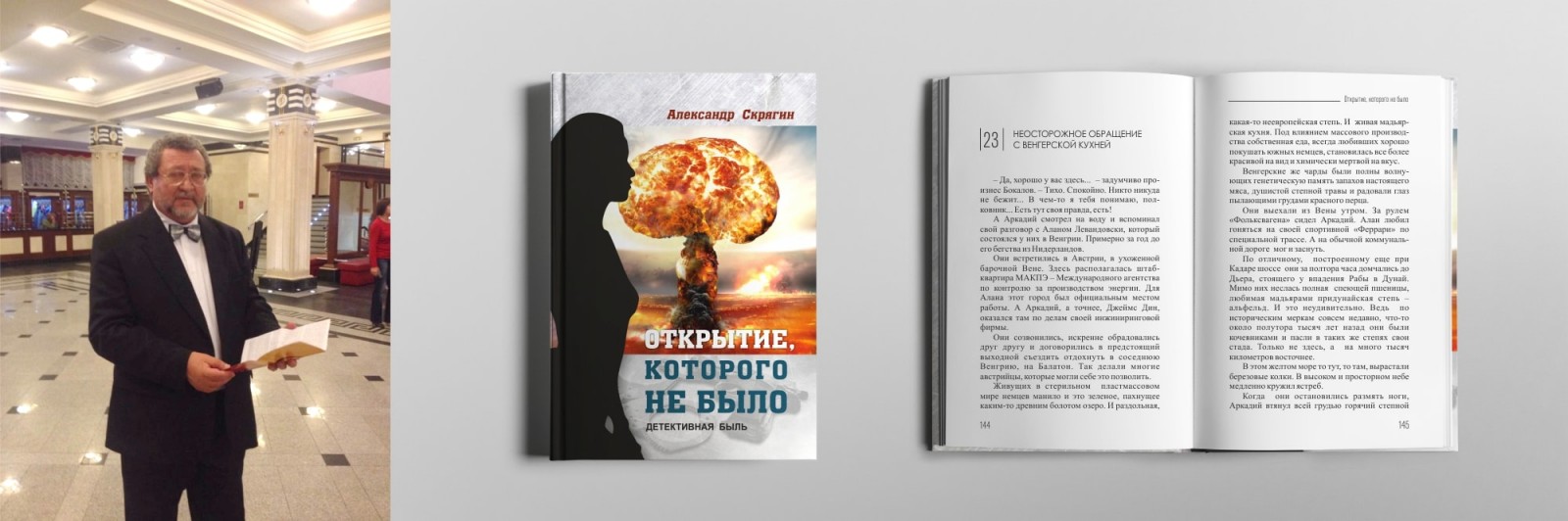 Омск издать или напечатать книгу, печать книг в Омске